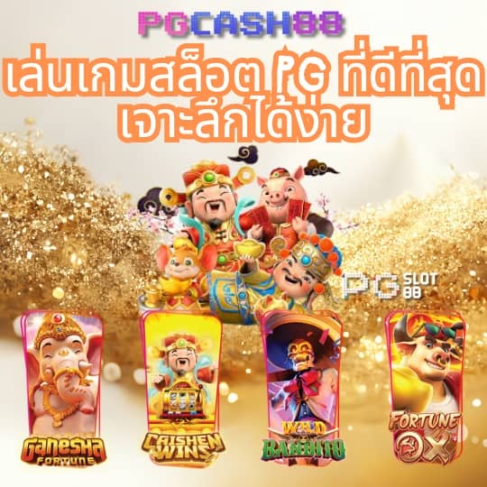 m333สล็อต